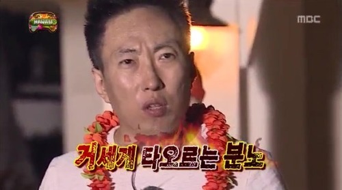 거세게 타오르는 분노의 표정 